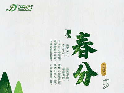 燕子来时新社， 梨花落后清明